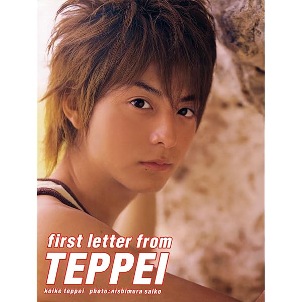 山本裕典セカンド写真集Secret Vacation JUNON PHOTOBOOK | 山本
